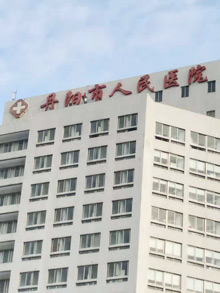 ����������t(y��)Ժ�≦��ϴ