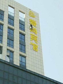 �V���ư��b